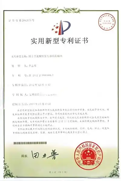 Patent Certificate Patent Certificate
