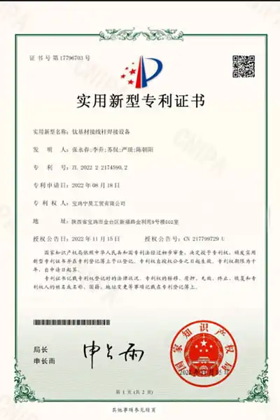 Patent Certificate Patent Certificate